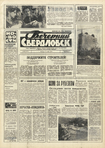 Эскиз