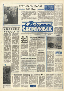 Эскиз