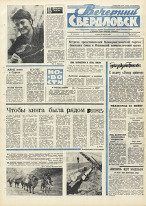 Эскиз
