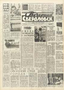 Эскиз