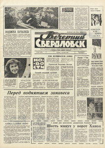 Эскиз