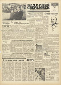 Эскиз