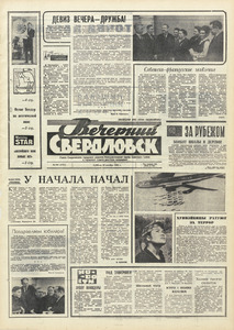 Эскиз