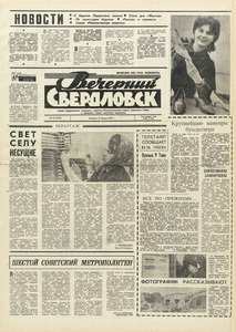 Эскиз