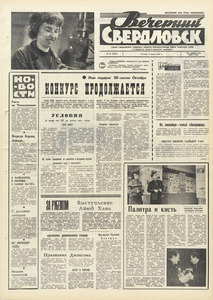 Эскиз