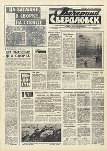 Эскиз
