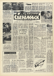 Эскиз