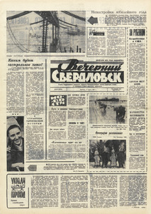 Эскиз