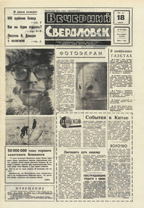 Эскиз