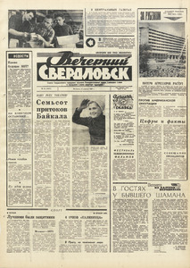 Эскиз