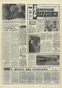 Эскиз