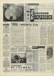 Эскиз
