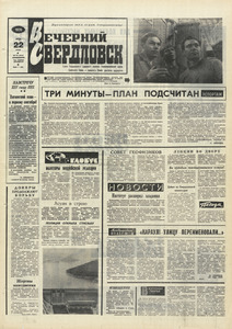 Эскиз