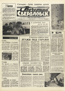 Эскиз