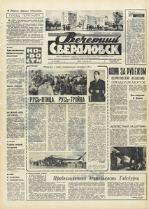 Эскиз