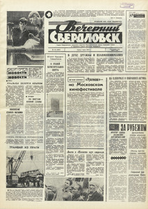 Эскиз