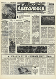 Эскиз