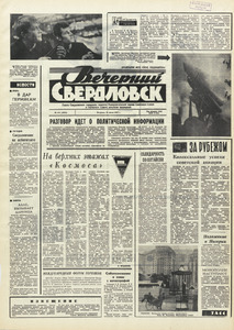Эскиз