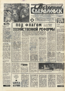 Эскиз