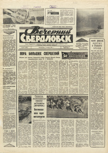 Эскиз