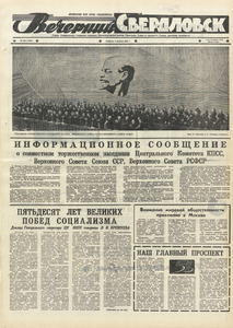 Эскиз