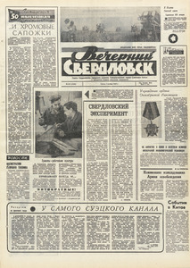 Эскиз