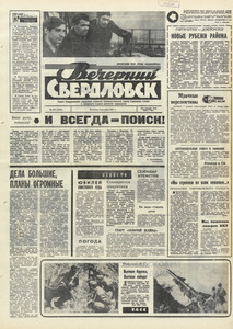 Эскиз