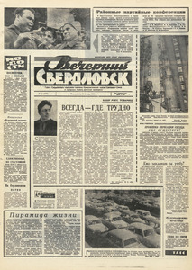Эскиз