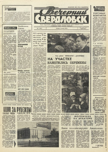 Эскиз