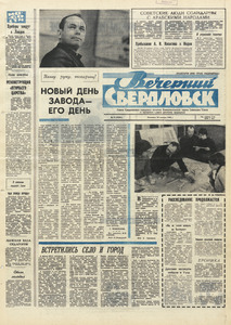 Эскиз