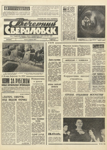 Эскиз
