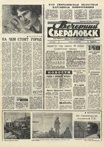 Эскиз