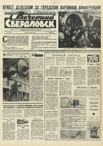 Эскиз