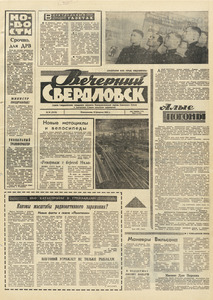 Эскиз