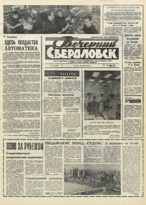 Эскиз