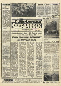 Эскиз