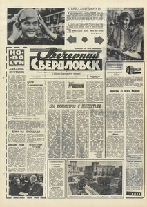 Эскиз
