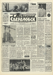 Эскиз