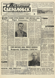 Эскиз