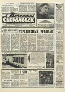 Эскиз