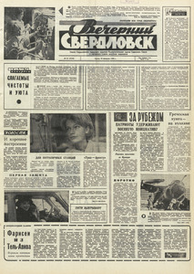 Эскиз