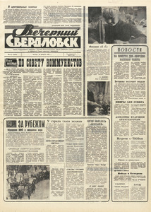 Эскиз