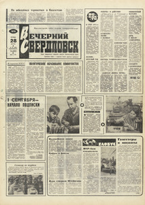 Эскиз