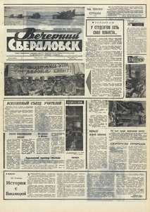 Эскиз