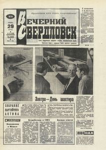 Эскиз