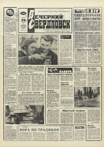 Эскиз