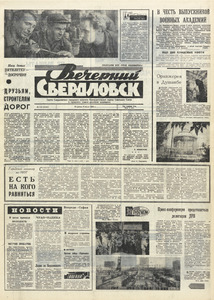 Эскиз