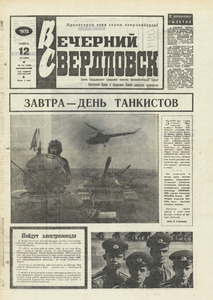 Эскиз