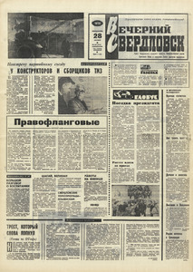Эскиз