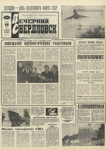 Эскиз